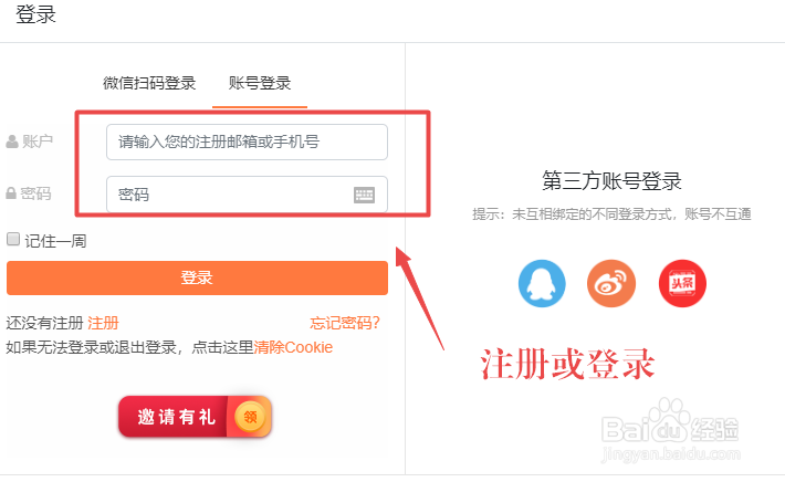135编辑器使用教程