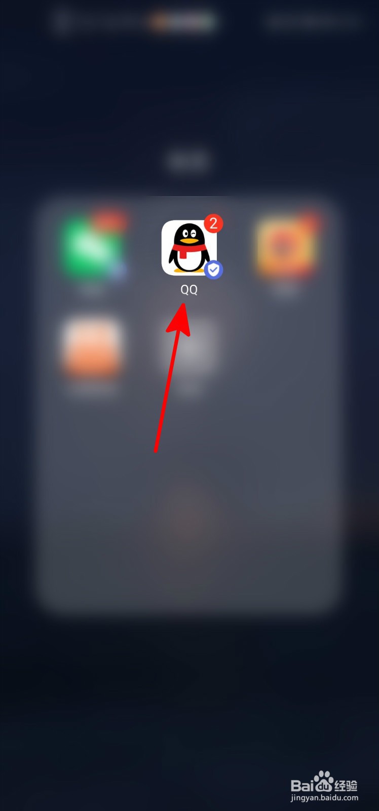 qq聊天显示对方登录异常怎么办