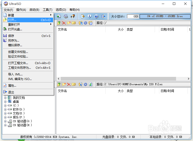 如何使用u盘安装Win10系统