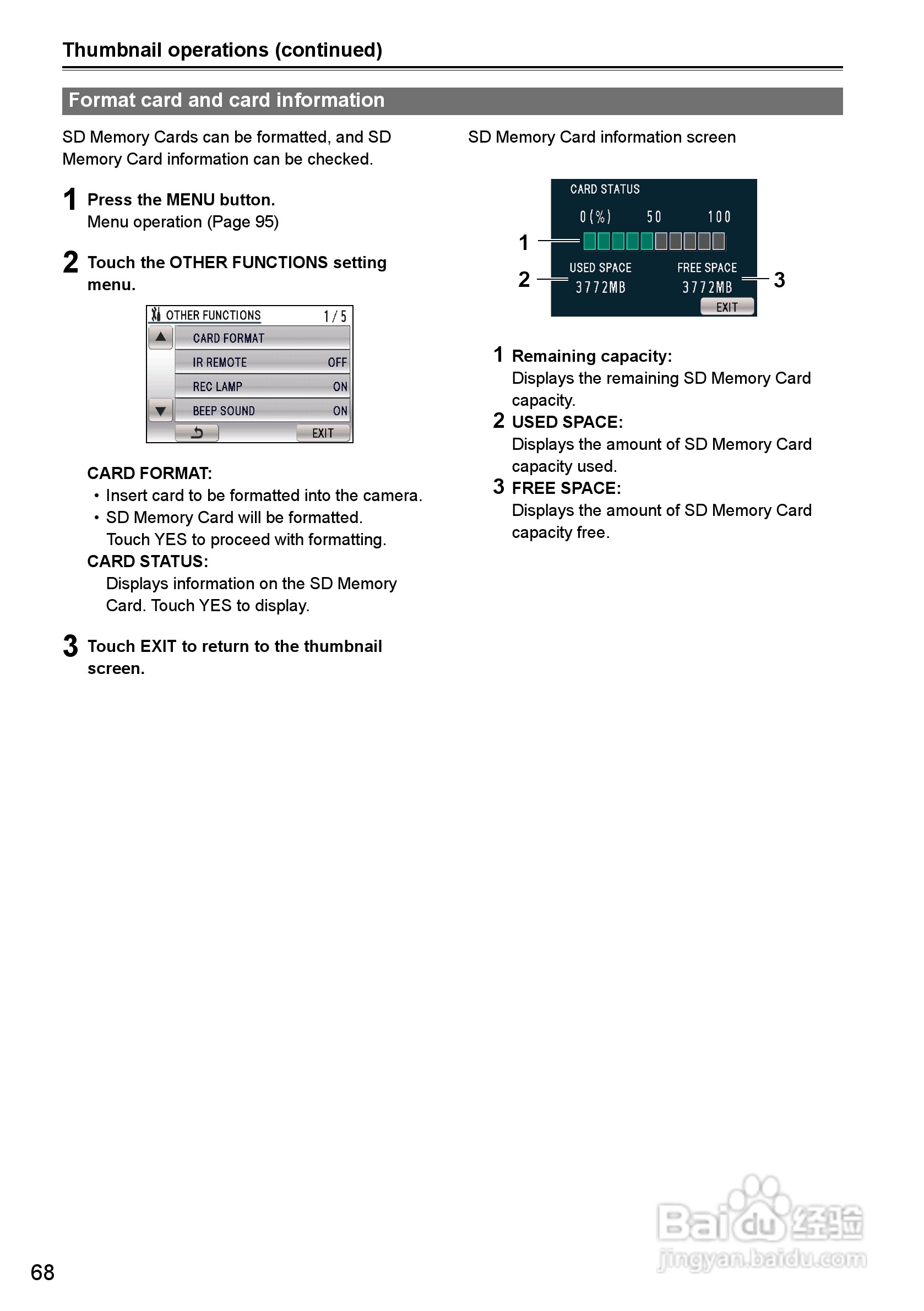 松下AG-HMC40摄影机操作手冊:[7]