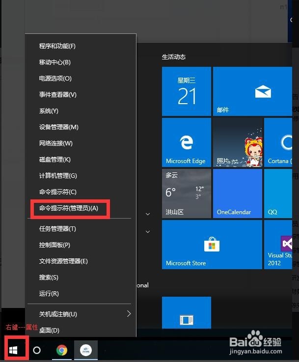 Win10怎么永久激活