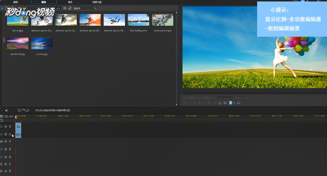 威力导演怎么让视频放快?