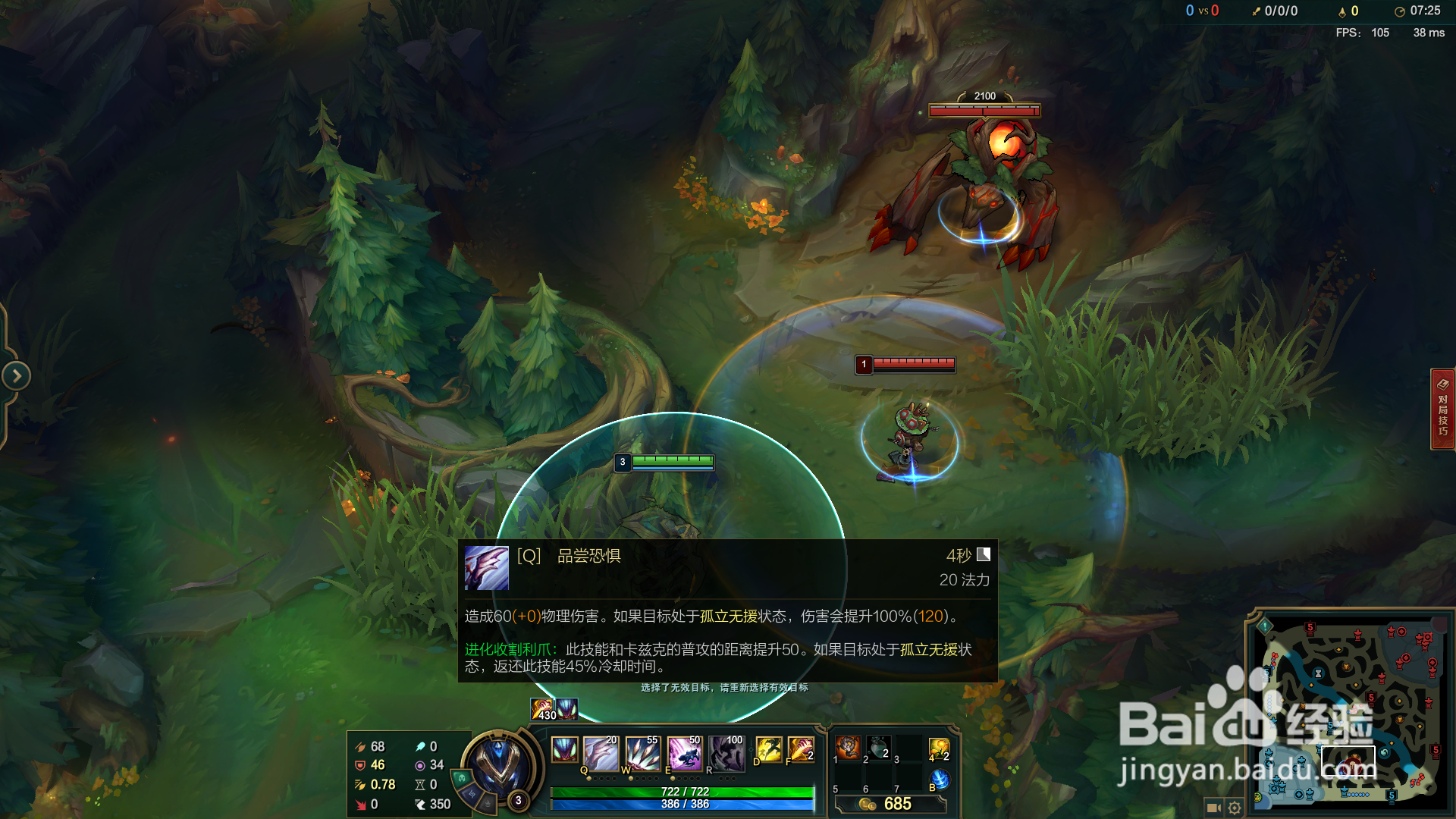 英雄联盟虚空掠夺者-卡兹克