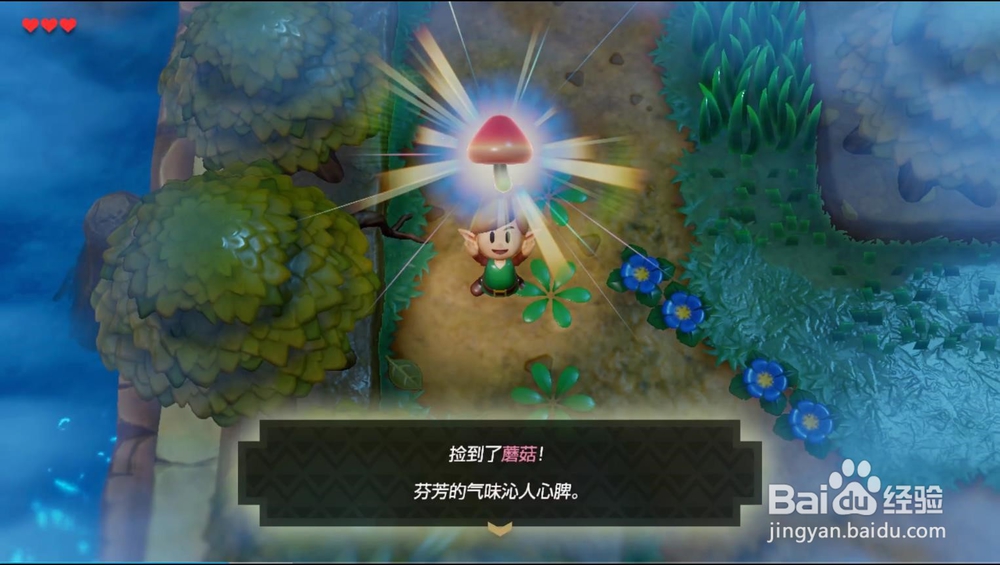 塞尔达传说织梦岛 魔法粉的获得方法