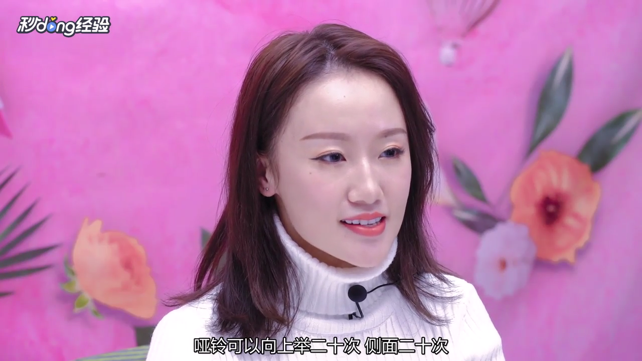 如何拥有傲人美胸