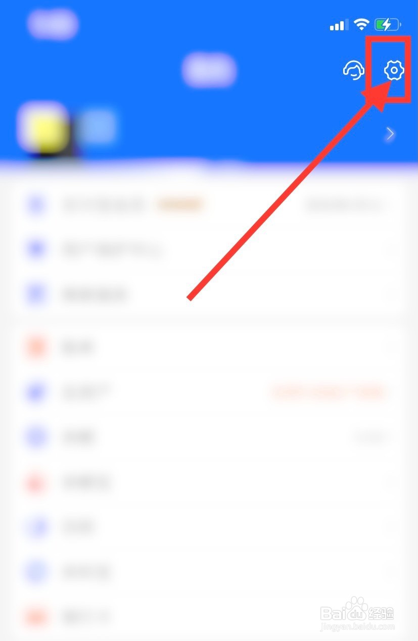 支付宝app付款码皮肤怎么更换