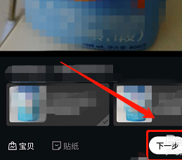 如何才能在闲鱼卖奶粉?