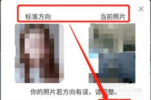 红米k20前置摄像头校正方法