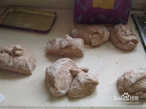 橙香综合麦片面包