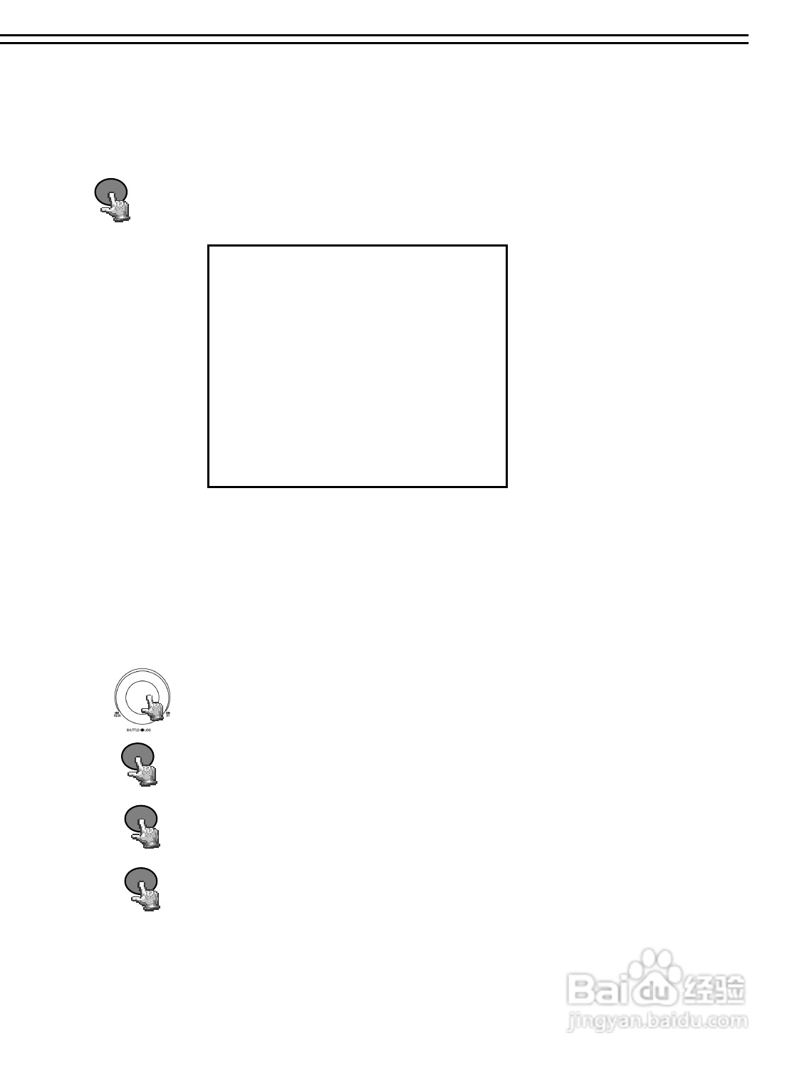 SAMPO DR-S1622数位录放影机使用说明书:[2]