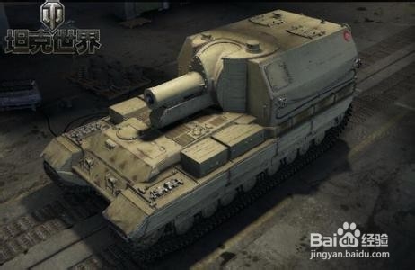 坦克世界GC使用方法