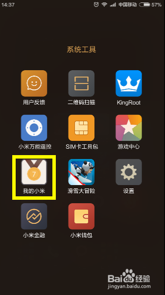 小米通话记录删除后怎么恢复