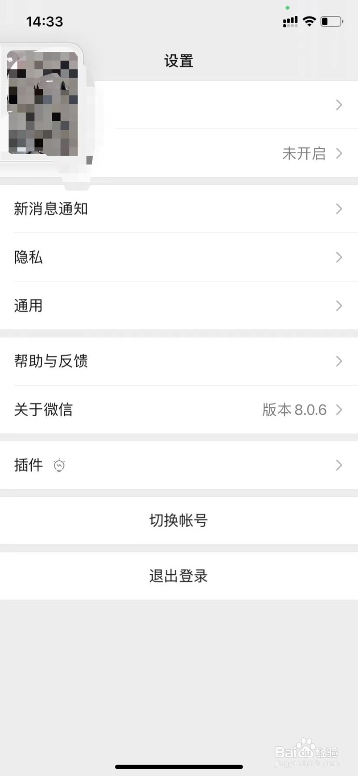 微信文件已过期或已被清理怎么办