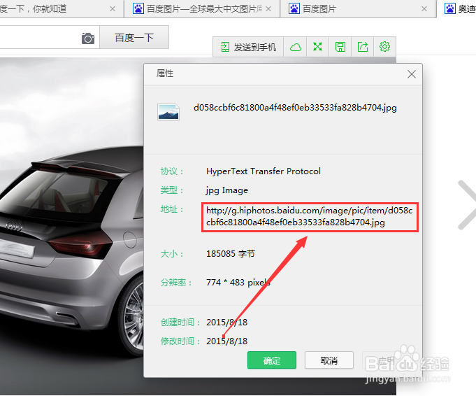 QQ空间自定义模块化装扮