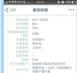 学生没银行卡怎么淘宝?