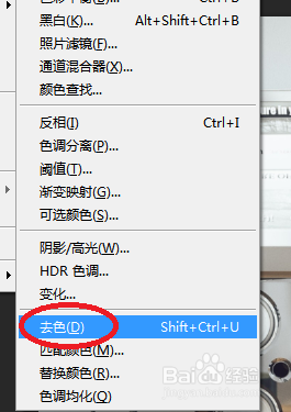 ps如何把图片调出黑白照