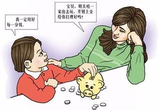 辞职带孩子如何靠理财补充家庭收入？