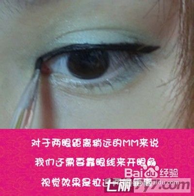 化妆教程：新手怎样画出好看眼线