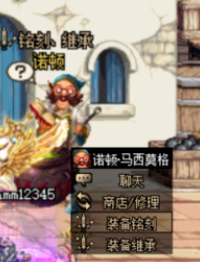 dnf堇青石怎么得