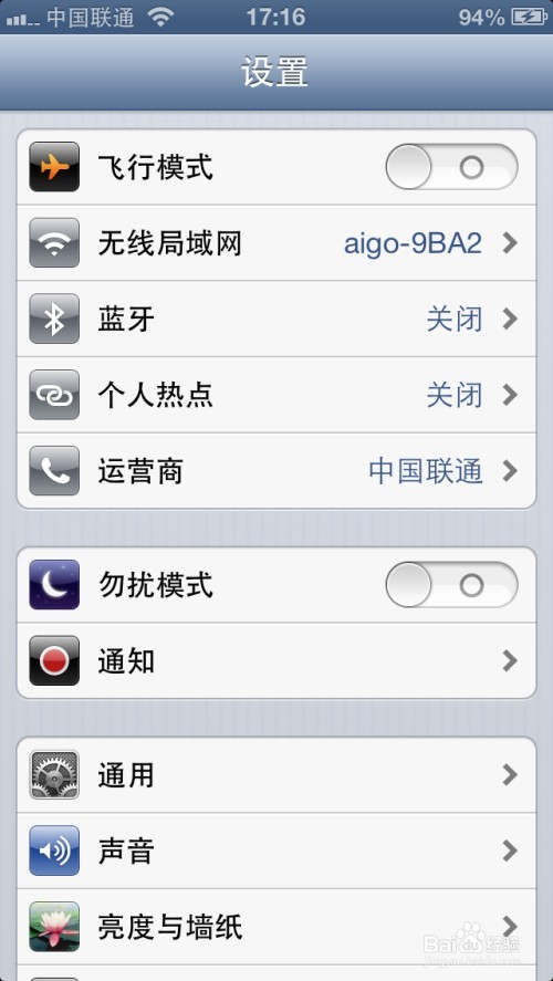 享无线生活 爱国者HD816无线硬盘深度测试