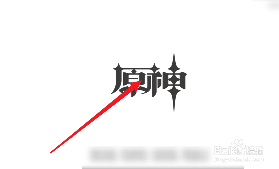 羽球爆弹怎么用