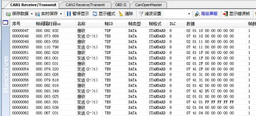 can总线数据流向判断方法分享