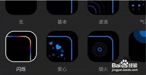 三星S21怎么开启侧屏闪光