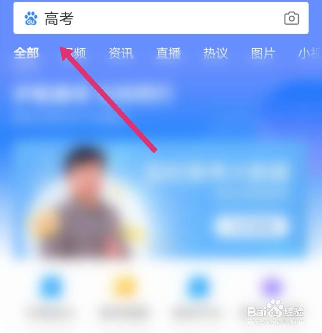 2020高考志愿填报怎么选专业