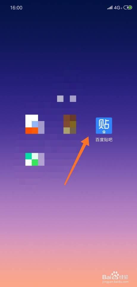 手机百度贴吧怎么吧内搜索