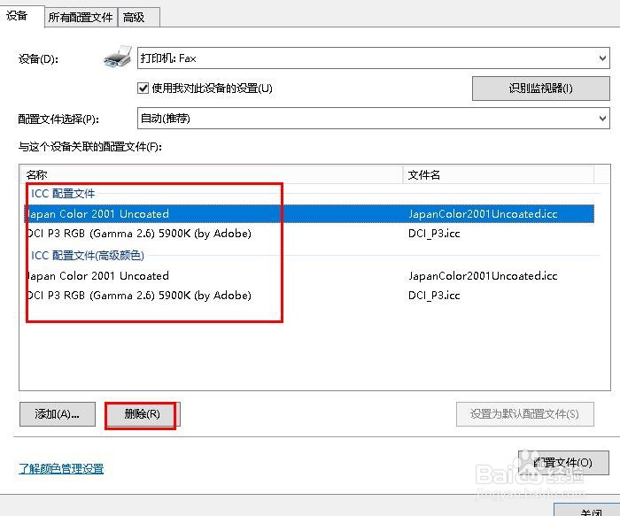 Windows 照片查看器无法显示此图片