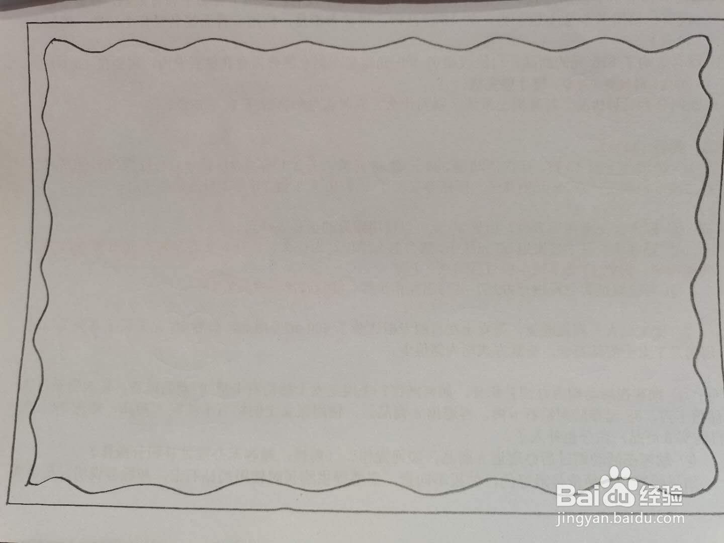 安全生产月手抄报