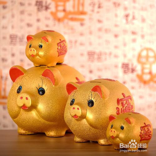 关于存钱,我们应该注意哪些事情?
