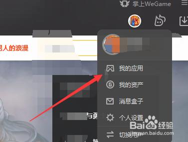 英雄联盟怎么隐身
