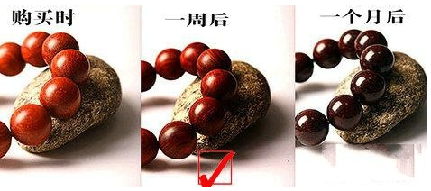 小叶紫檀佛珠真假鉴别