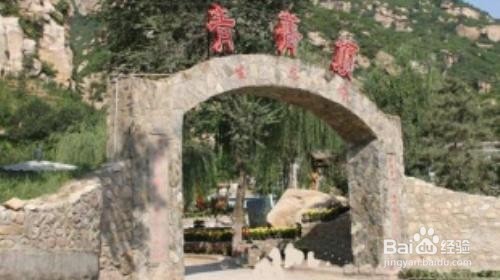 密云青菁顶自然风景攻略