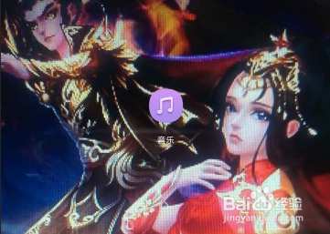 华为手机怎么删除自带音乐歌曲