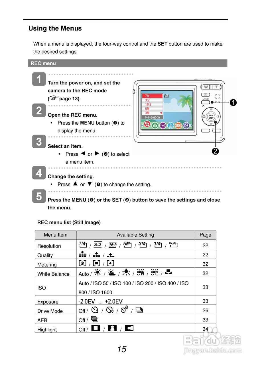爱克发AgfaPhoto DC-733s数码相机使用说明书:[2]