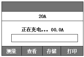 DCZZ-20A直流电阻快速测试仪说明书