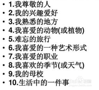 普通话等级证书怎么考？