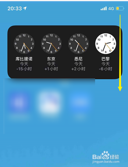 苹果玩王者防止消息弹出