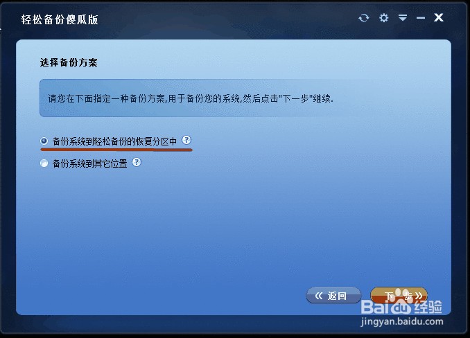 电脑系统崩溃怎么办