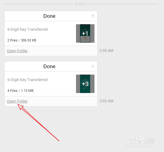 send anywhere 怎么用把手机的东西传到电脑教程