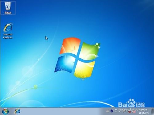 使用u启动v6.3启动u盘安装原版win7系统教程