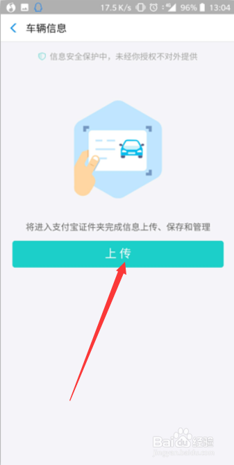 支付宝芝麻信用分怎么提高