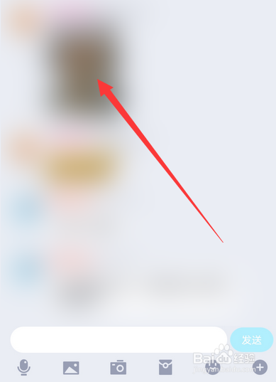 手机qq群怎么添加图片文字