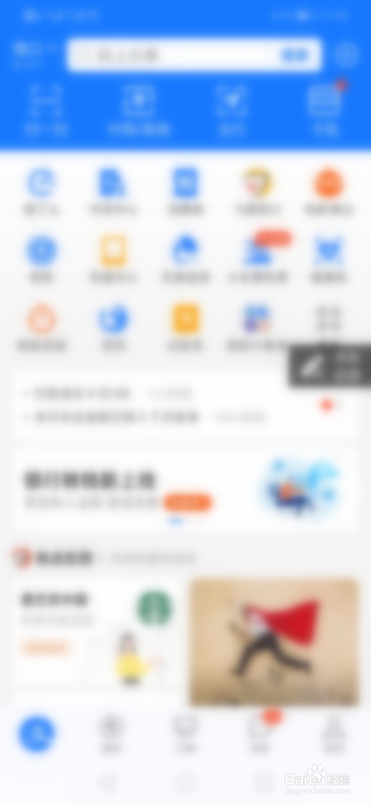 二次失业补助金怎么领取