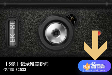 相册管家如何将照片做成视频？