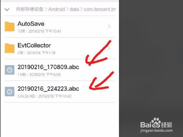 苹果版王者荣耀保存的视频怎么分享?