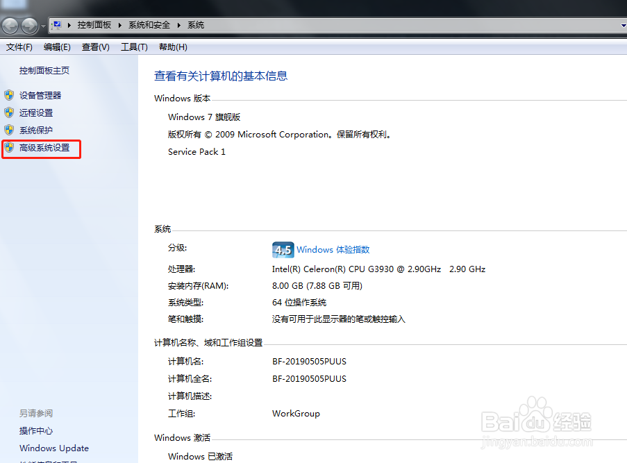 如何发挥电脑的最佳视觉性能？