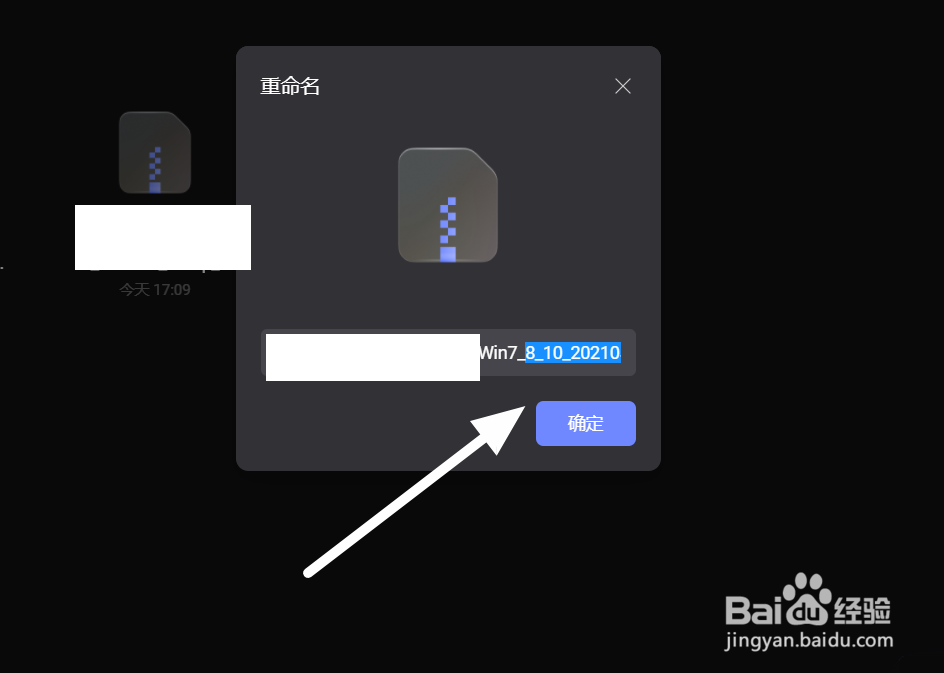 如何使用阿里网盘管理软件库